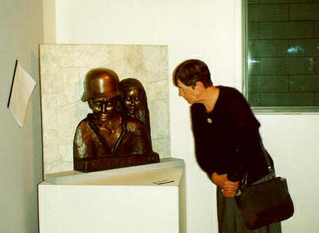 Memorial Monument